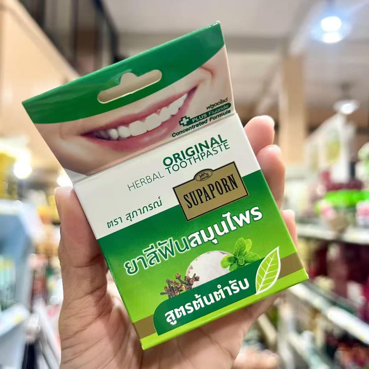 Polvo Dental Herbal SUPAPORN T - Herbal Wellness Products reseña y precio